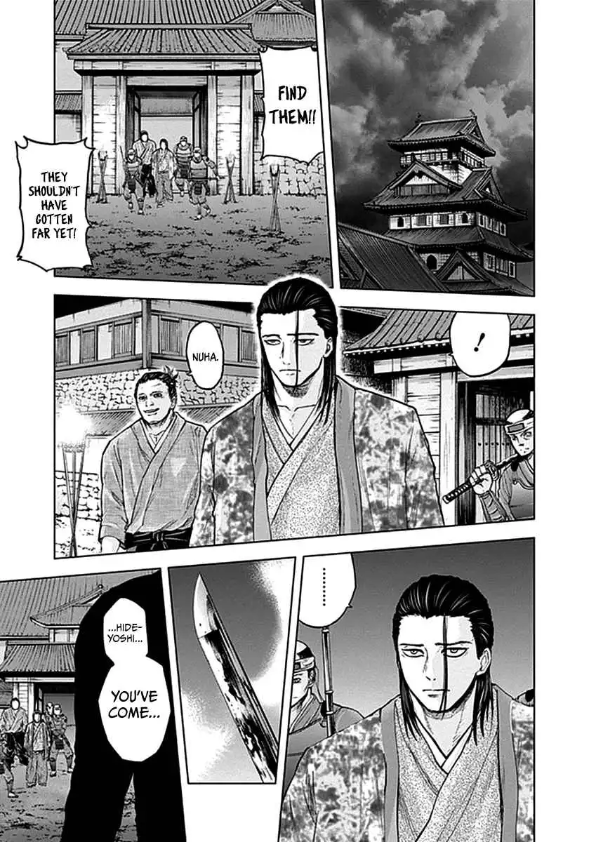 Gunjou Senki [ALL CHAPTERS] Chapter 35 10